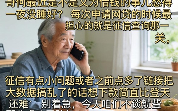 2026会员必下的口子，概览5个无视黑白下款8000左右的口子