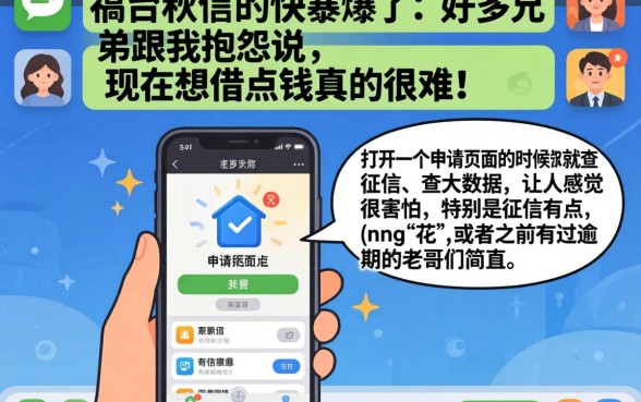 哪个网贷额度高审核快点,诚意推荐五个无视黑白花户的下款口子