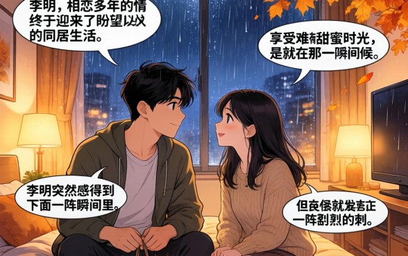 同房男的下面出口子，精选五个不查流水的小额度贷款平台