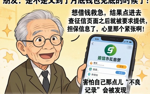 急求黑户五千网贷口子，精选五个极速审核的网贷平台