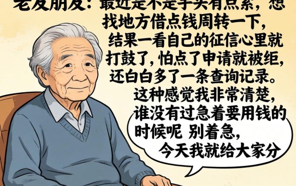 支持快速下款的口子有哪些,整合五个急用钱5000快审快贷无需征信app