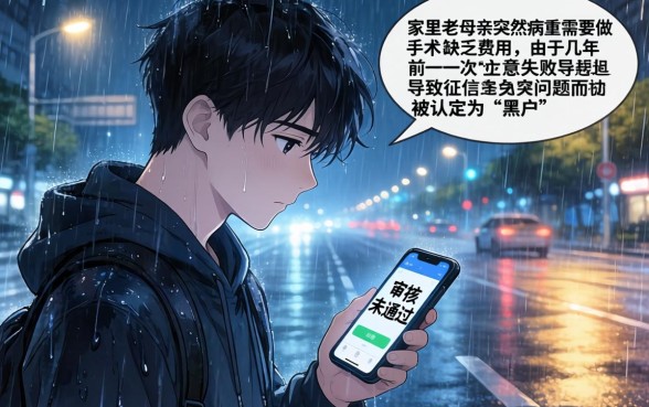 能下款的14天的口子，汇整5个黑户成功获取大额贷款的软件