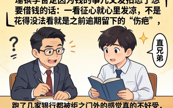 五险一金借款口子，倾情分享5个不看征信无视黑白百分百下款软件