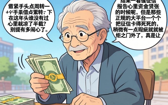 微信号秒下款的口子,鼎力推荐5个无视征信黑白户秒下款的贷款