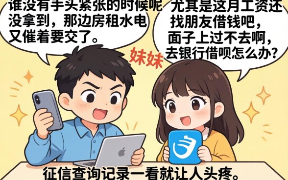 哪里可以借五百块急用呢，整理五个比较好的小额贷款口子