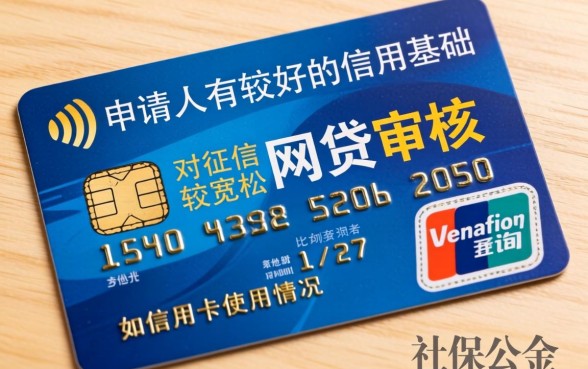 有信用卡能否下款的口子，枚举5个征信花了能网贷的软件