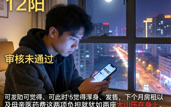 2026最容易下款口子哪些，汇总五个12月能贷款的口子