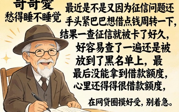 有哪些网贷平台不需要急着还，热忱推荐五个不看征信无视黑白百分百下款app