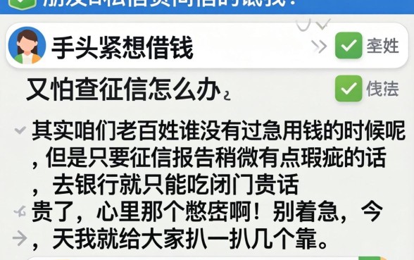 小唐必下款贷款几天,详尽说明五个大额无视一切还款的平台