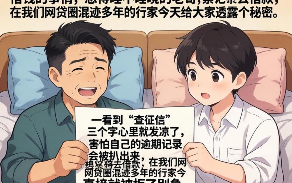 有没双黑稳当下款的口子，鼎力推荐五个黑户0门槛贷款app