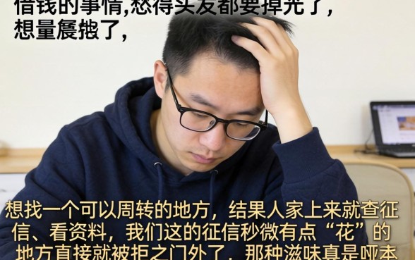 还有什么借钱软件通过快，梳理五个无视黑白百分百下款的借款口子
