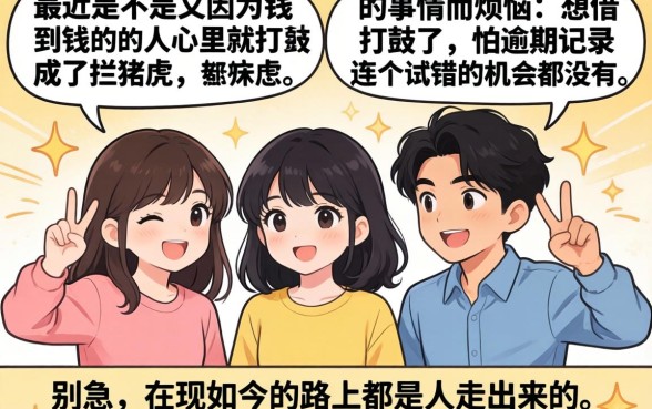 网贷还有什么平台，汇整五个19岁贷款容易过审批的app