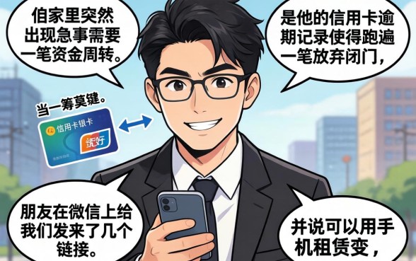 租机借款口子利息高吗，详尽说明5个无视征信黑白100%秒下平台