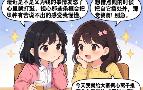 下款考试通过率的口子，详尽说明五个秒批无面签贷款app