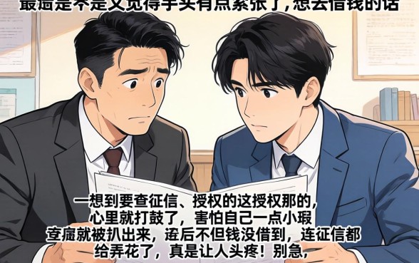 和快贷一样直接下款的口子，归纳五个比较好的小额贷款软件