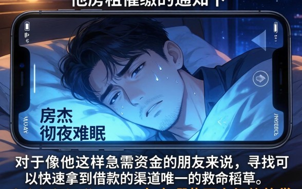 有什么靠谱好下款的借款口子，汇整5个不上征信的贷款app