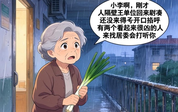 催收到居委会找我了怎么办，精选五个18岁必下款的网贷口子