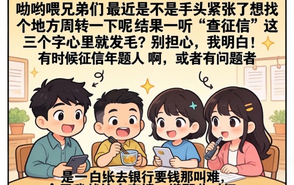 什么软件18岁能借款,理出五个网贷容易下款18岁的软件