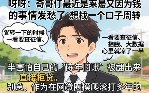手机app哪里可以借钱，胪列五个黑户逾期也能下款的网贷