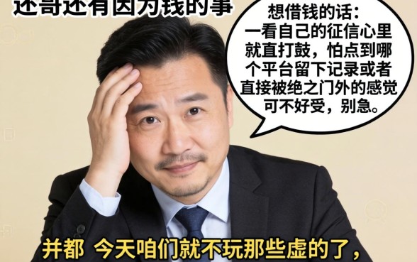 容易的微信借款有哪些，倾情分享五个靠谱的借款平台