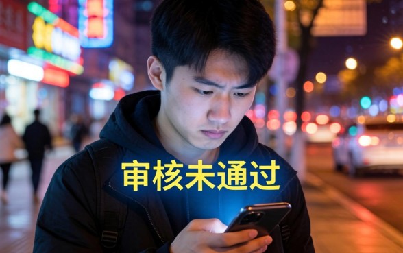 黑户不需要芝麻分的黑户网贷，陈列5个比较好的小额贷款口子