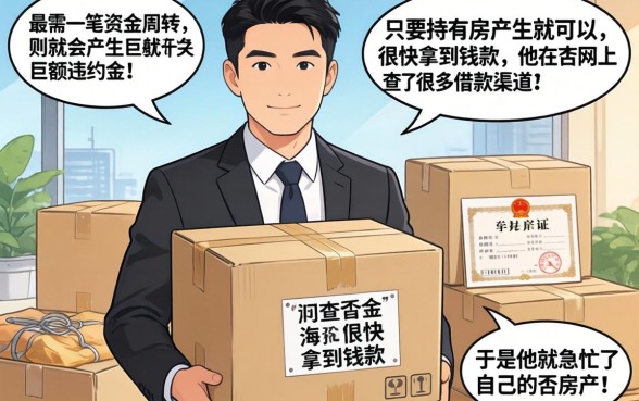 上传房产证借款的口子,归纳5个能百分百通过的网贷软件