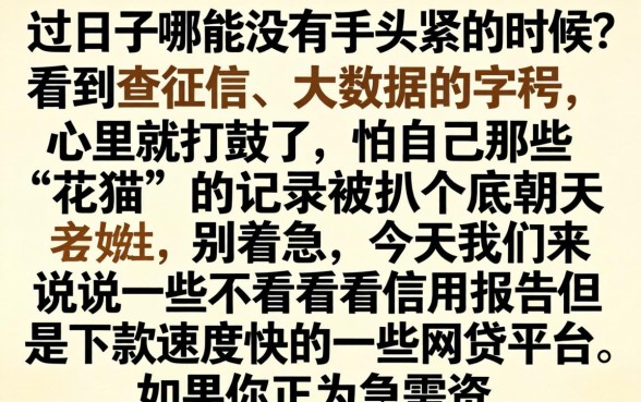 好分期逾期几百块会被起诉吗，详细阐述5个急用不求评分快借无忧的口子