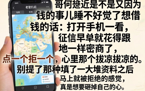 不走征信的app网贷平台，胪列5个高炮双黑逾期必下款app