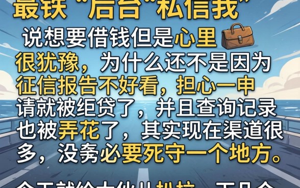 建行裕农快贷相关报道,遴选五个贷款10万比较容易的软件