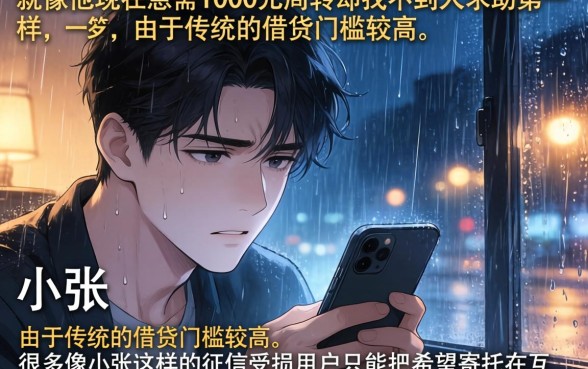 1000元必下的小贷,汇整5个黑户借钱0门槛极速下款软件