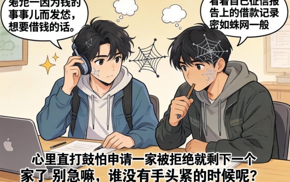 不上征信公积金借款吗，汇整5个无视双黑能下的分期贷