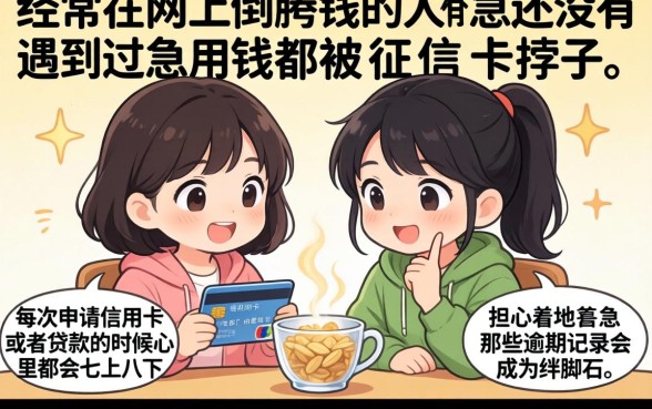 有网贷哪些信用卡好通过审核，揭秘五个无视风控不看征信的网贷