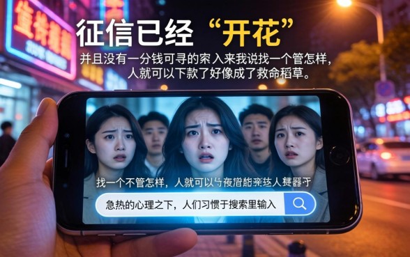 无视一切是人就能下款的口子，遴选五个无视一切的网贷