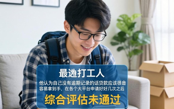 征信好如何贷款5万元，概括五个征信花了能网贷的平台