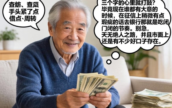 小额网贷不上征信的口子,细致阐述五个不查征信好下款的网贷口子