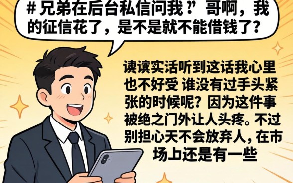 微业贷下款条件有哪些,详尽说明五个贷款通过高的app