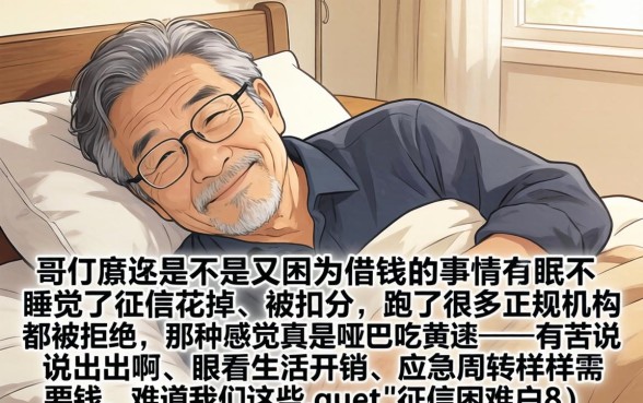 不走征信的借钱平台需要还嘛，枚举五个黑户能下款的平台