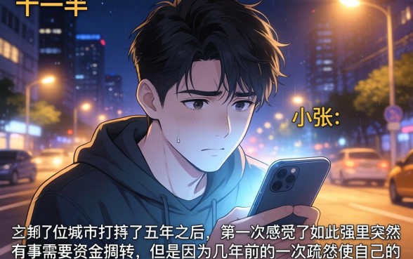 无视黑白的口子借款,精选五个手机可以临时借钱的平台