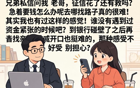 有哪些好下的微信借钱口子，条列五个贷款好做不看征信的app