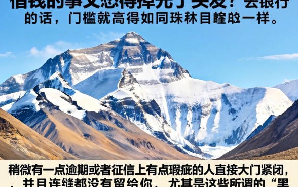 不用芝麻分下款的黑户口子，概览五个支付宝快贷轻松借平台