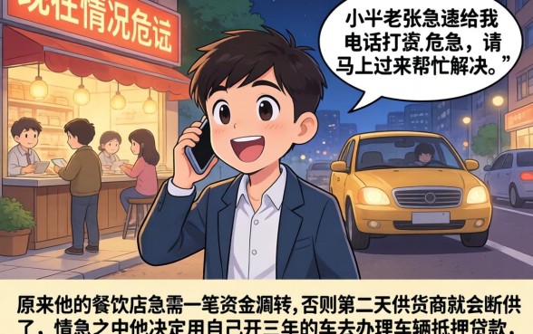 平安车主贷的通过条件严不严，归纳5个凭支付宝花呗贷款的口子