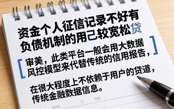 不查征信不看负债的网贷新口子，甄选5个最新口子无视黑白户网贷