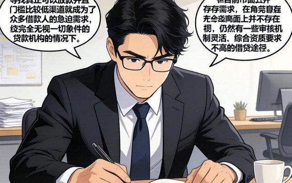 2026还下款的口子，汇整五个大额无视一切还款的平台