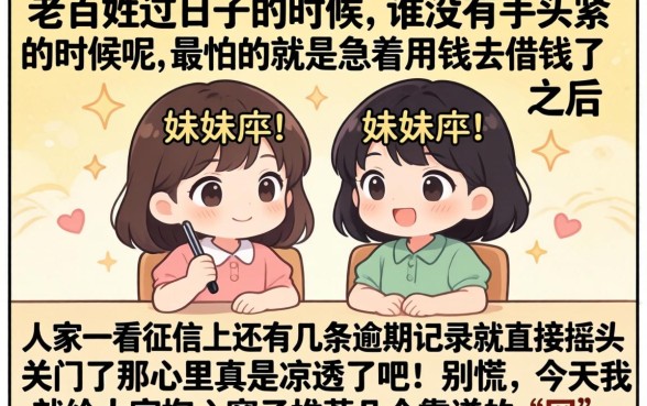 网络贷款哪个最可靠，细致阐述五个高炮无视风控逾期也下款的口子