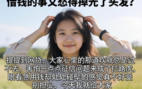 可以下款的黑口子，汇总五个黑户能下款的平台