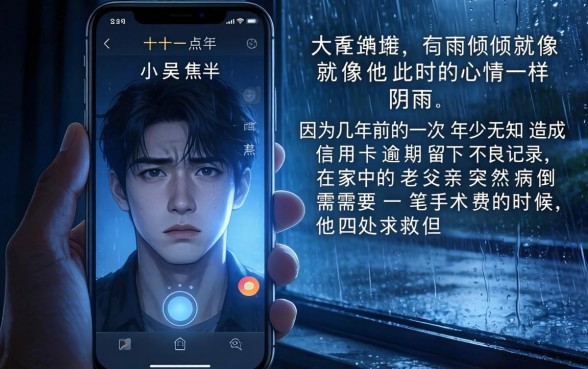 怎么借款不看征信的平台，细致阐述五个黑户贷款的口子必下app
