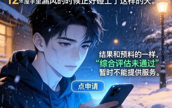 啥口子不看征信就能下款，热忱推荐5个逾期必下款的app