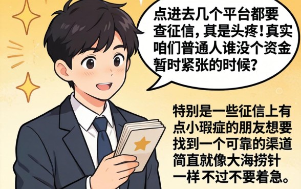 哪里还可以借款3000元，详细阐述5个无视黑白户下款的口子