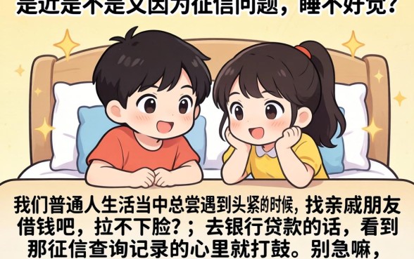 有什么黑花口子不用还的，枚举五个网贷大口子轻松借app