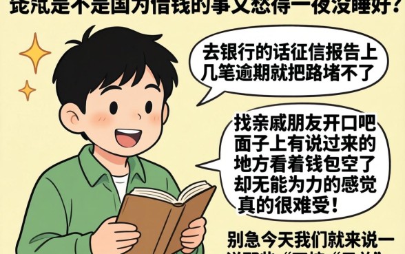 今日极速下户放水口子，热忱推荐五个网贷黑口子必下款app